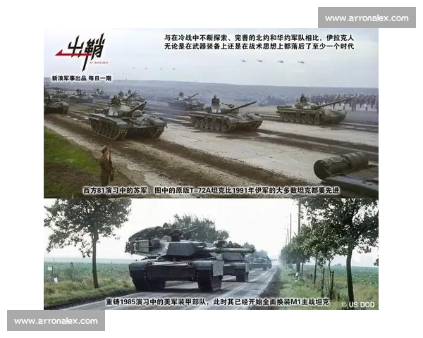 以战术能力为核心的现代战争战略创新与实战应用探讨