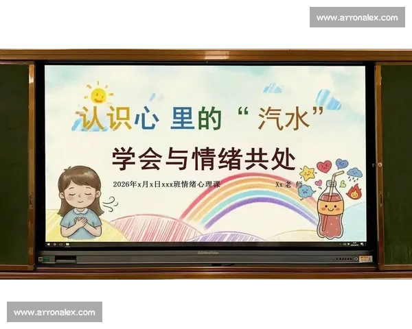 心理调节与情绪管理：提升心理韧性实现自我平衡与内心安宁的方法