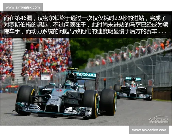 F1赛场风云再起新赛季激战精彩瞬间全记录