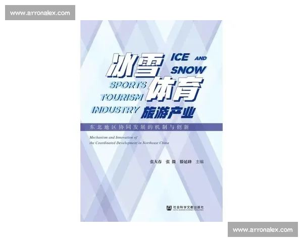 体育产业政策引导下的市场发展与创新机制研究与实践探索
