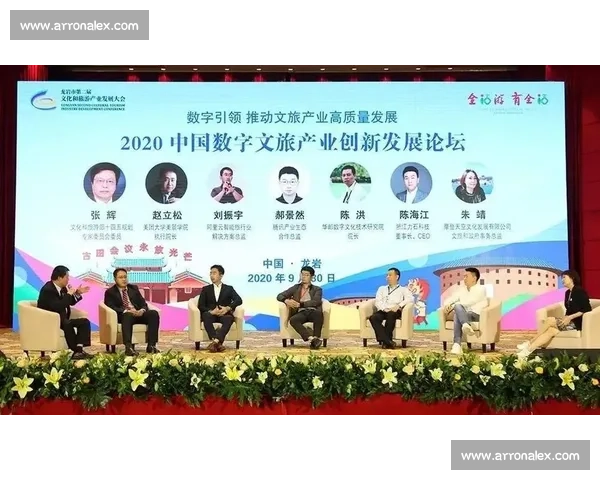 推动体育产业高质量发展政策研究与实践探索