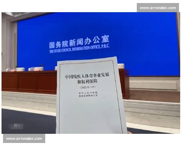 完善体育管理制度促进全民健身与竞技水平协调发展的研究