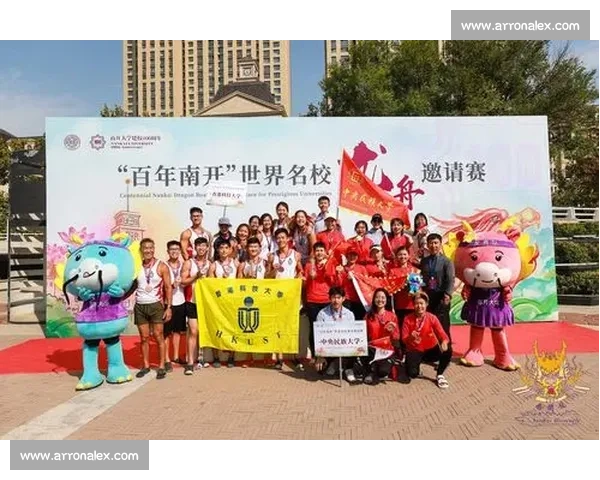 全球体育交流合作新格局下的文化互鉴与经验共享 全球体育交流合作新格局下的文化互鉴与经验共享