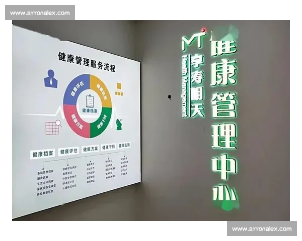 科学运动与日常健康管理全方位指导方案解析 科学运动与日常健康管理全方位指导方案解析