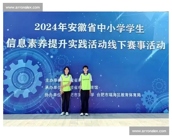 体育教育理念引领下全面提升学生身心素质与综合能力研究 体育教育理念引领下全面提升学生身心素质与综合能力研究