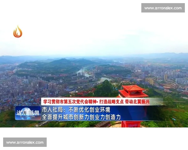 构建公平竞争市场环境全面激发经营主体创新发展活力新动能与信心