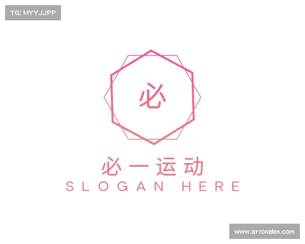 认识必一运动
